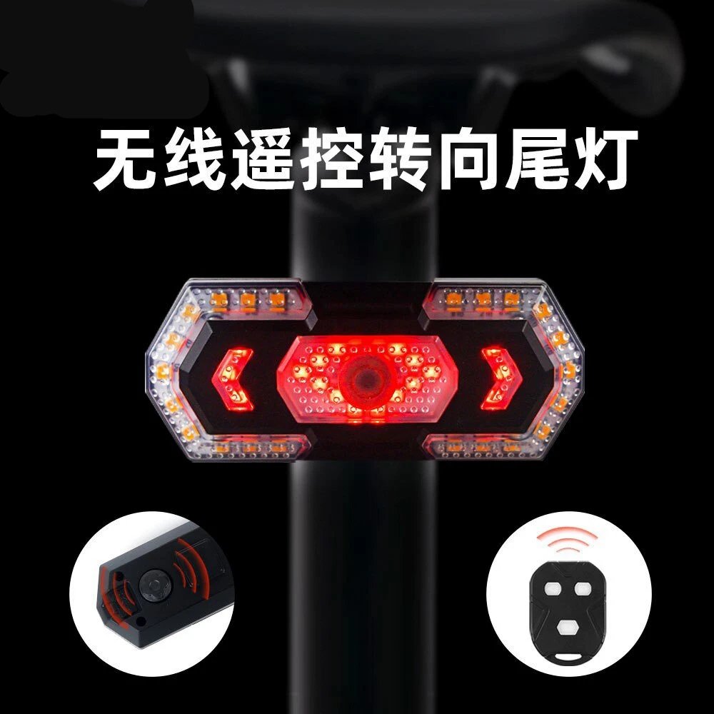 

G409 пульт дистанционного управления рулевое управление светильник USB зарядка Водонепроницаемая подсветка 40LED велосипедные задние фонари с рожком Предупреждение знак