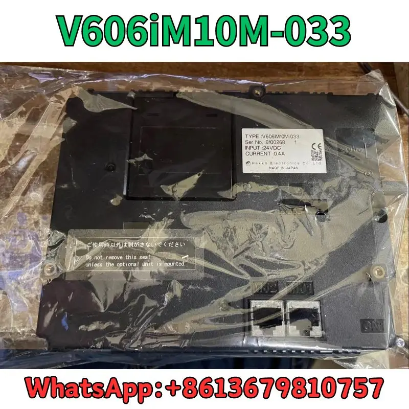 Б/у сенсорный экран быстрая доставка