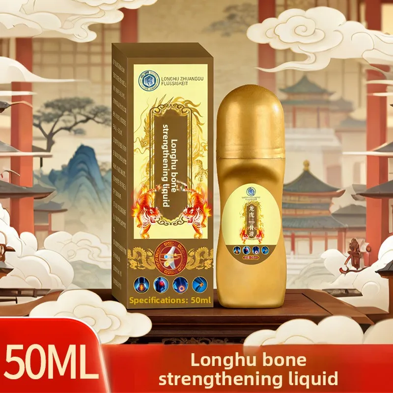 Фото Жидкость Longhu Zhuanggu для проникновения в кости, масло из змеиной кости, масло FiveGolden Bone, жидкость Red Flower Panax Notoginseng, для ухода за суставами, моксабустирование №1