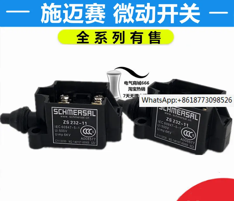 

ZS232-11 Shimaisai Limit Travel Microswitch TS232-11 02 20 Foot Switch Internal Core