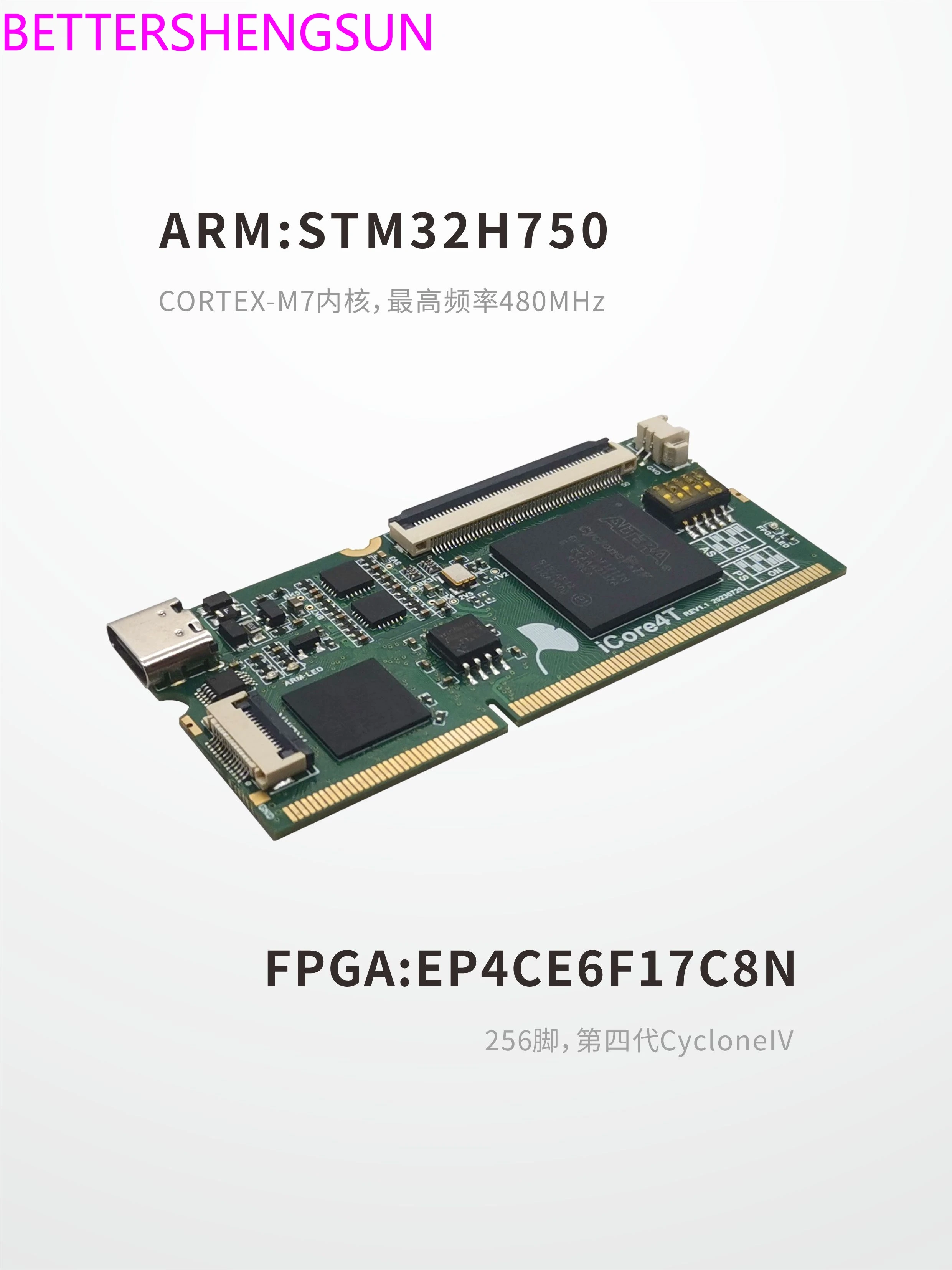 Двухъядерная макетная плата FPGA STM32H750 iCore4T