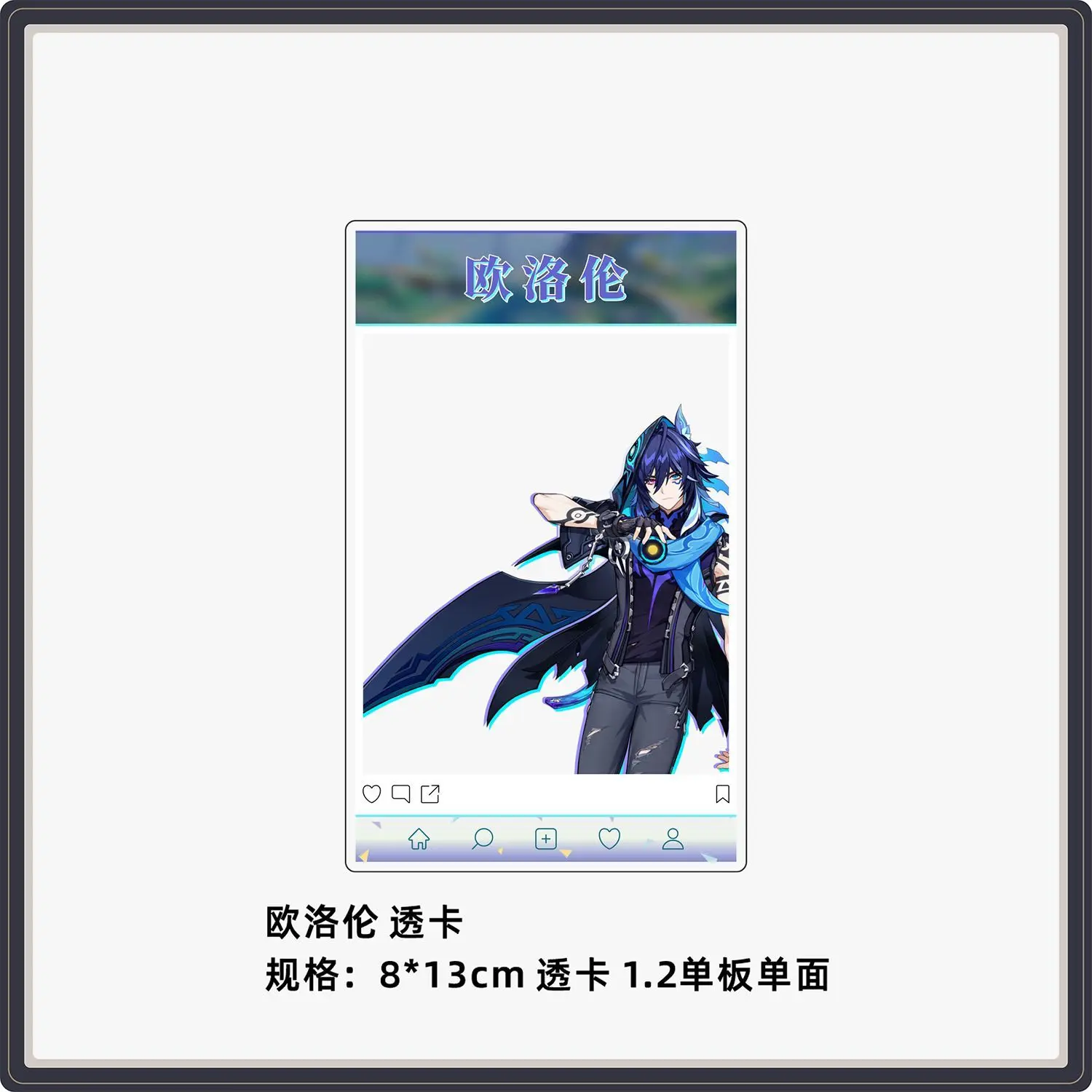 Genshin Impact Ororon акриловая подставка аниме фигурка модель Quicksand Ticket Stubs значок брошь