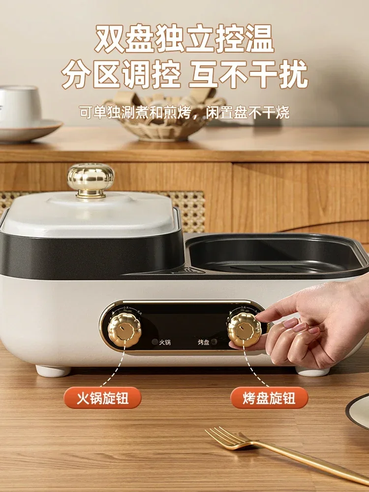 Household Korean hot pot barbecue two-in-one multi-functional machine indoor pan stove shabu-shabu