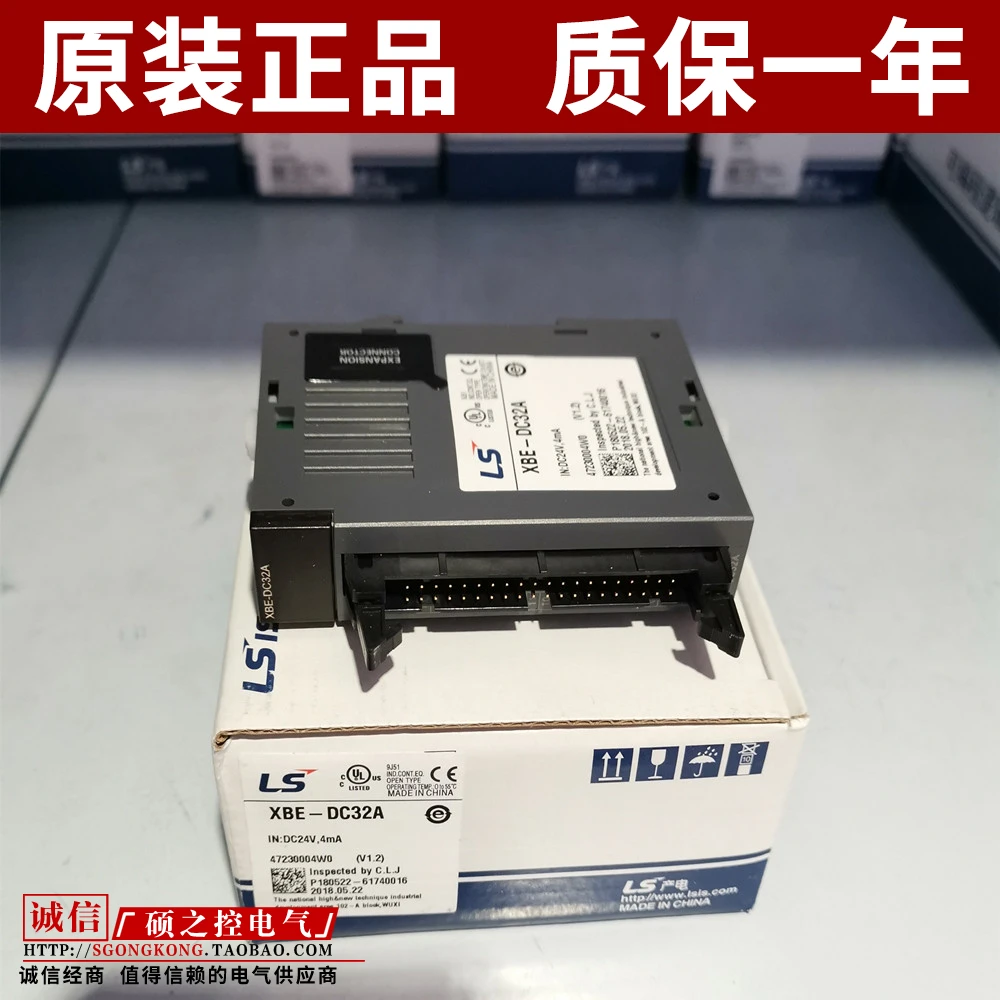 

LS Power Generation XBE-DC08A RY08A RY16A DC32A TN32A DR16A XBE-DC16A brand new