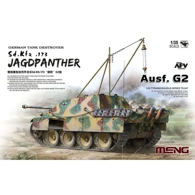Meng МОДЕЛЬ TS-047 1/35 немецкий танк Destoryer Sd.Kfz. 173 Jagdpanther Ausf.G2-набор моделей в масштабе