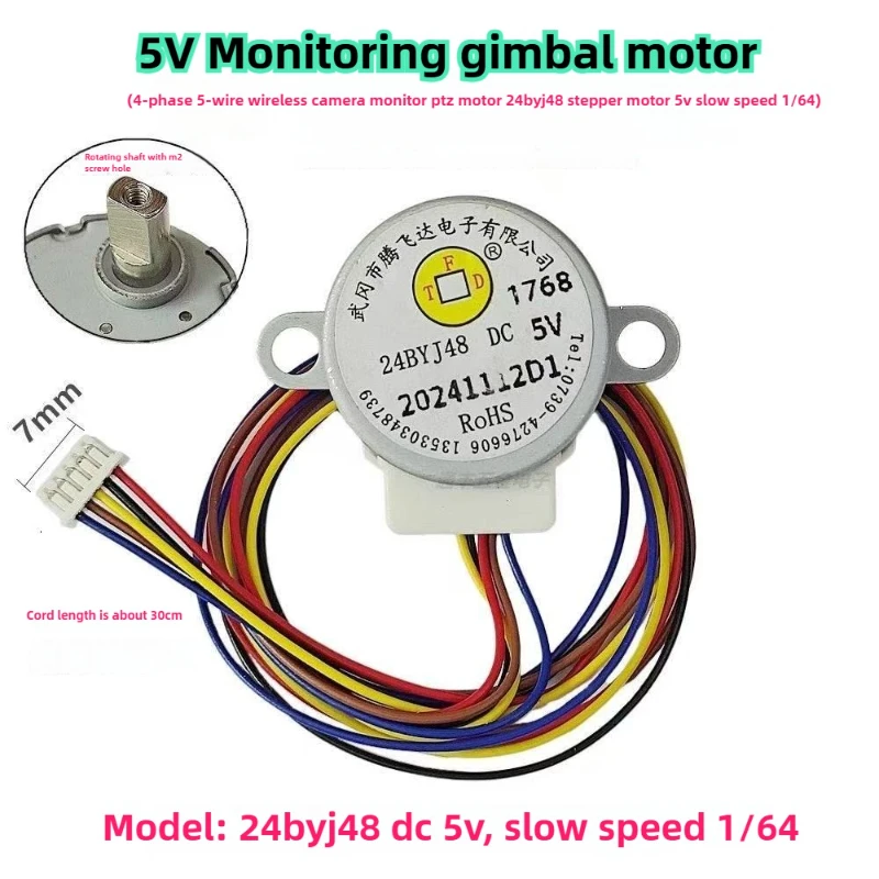 

1 шт. 24BYJ48 шаговый двигатель постоянного тока 5 В 4-фазный 5-проводной беспроводной монитор камеры PTZ-двигатель с медленной скоростью 1/64