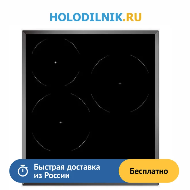 Варочная панель haier hhy-c64tofb. Встраиваемая электрическая панель haier hhy-c64dvb. Электрическая варочная панель haier hhx-c64dfb. Встраиваемая электрическая панель haier hhy-c64tovb. Dz-z023.