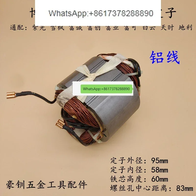 Fuye Fucheng Fuchuang Bohai Benqi Baiyun Ziguang 8011d Jinshang 838 355 Ротор резака