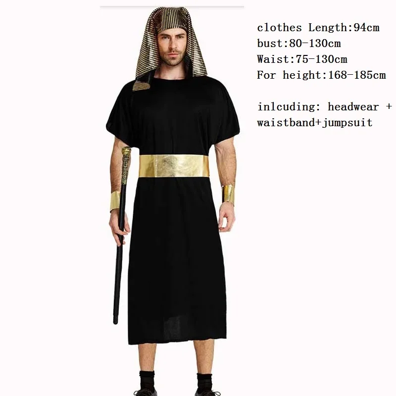 Черный костюм египетского фараона для мужчин Карнавальная Одежда взрослых