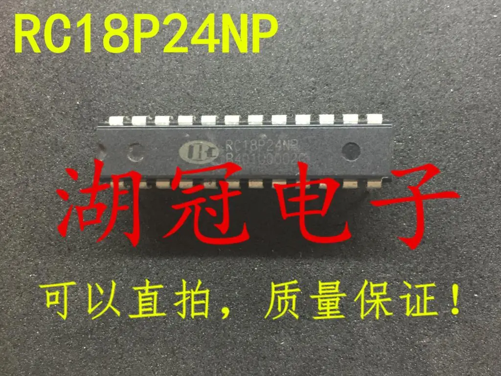 

20PCS/LOT RC18P24NP DIP IC