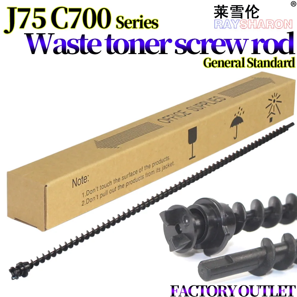 

5X Waste Toner Screw Rod For Use in Xerox C700 C75 J75 770 550 560 570 C60 C70 V80 C5580 C6680 C7780 5585 6685 7785