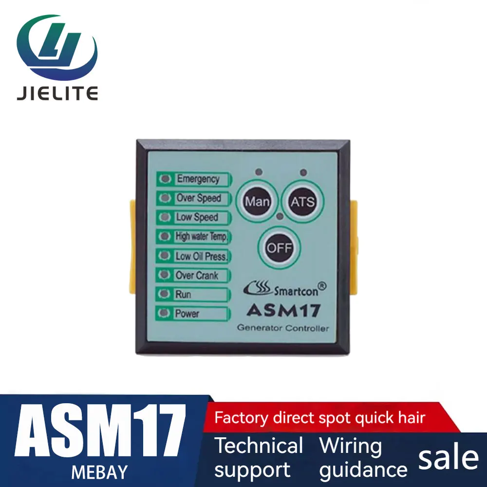 Контроллер генератора с автоматическим запуском модель ASM17 ASM-17 GTR17 блок