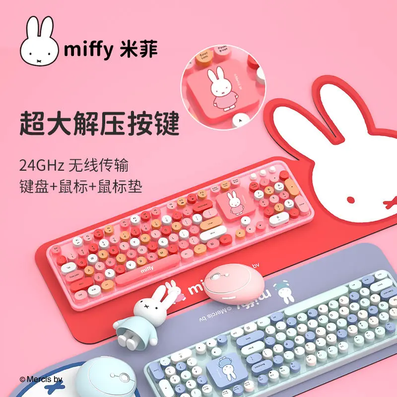 

Kawaii Miffy мультфильм Беспроводная клавиатура мышь комбо для Desketop ноутбук с ковриком для мыши 2,4G беспроводной комплект Смешанная игровая клав...