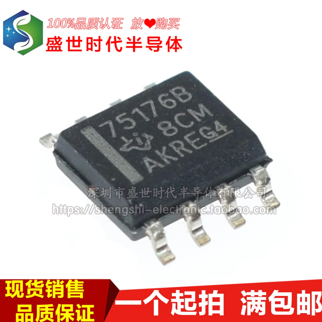 10 шт./партия SN75176B SOP-8 SN75176BDR