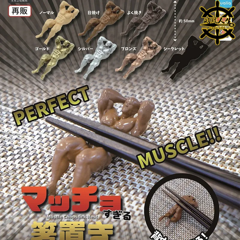 

Gachapon Capsule Toy Qualia Muscle Man In The Gym Figurine Creative Shelving Chopsticks Pen Stand Gashapon