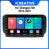 for changan f30 2016 2021 2 din 9 inch 4g carplay android car multimedia player autoradio gps navigation bt wifi fm head unit