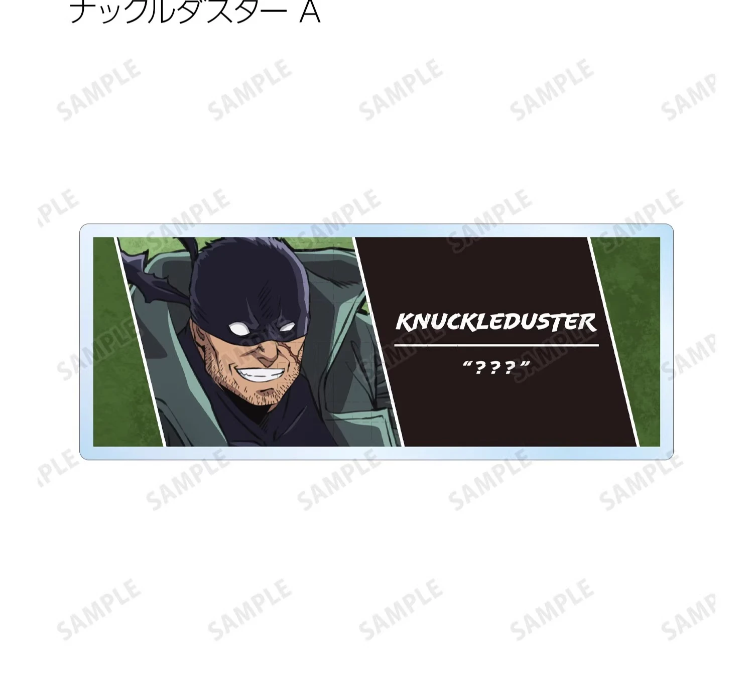 Фото Игра Koichi Haimawari Knuckleduster Aizawa Shouta Kuin Hachisuka брелок кукла аниме акриловый брелок кулон для подарка №4