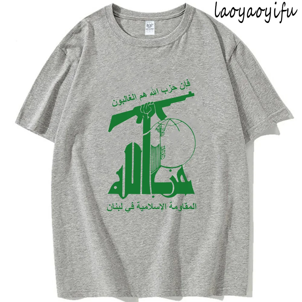 Мужская футболка Винтаж Классический Хизиболлх Ливанский узор Топы с принтом