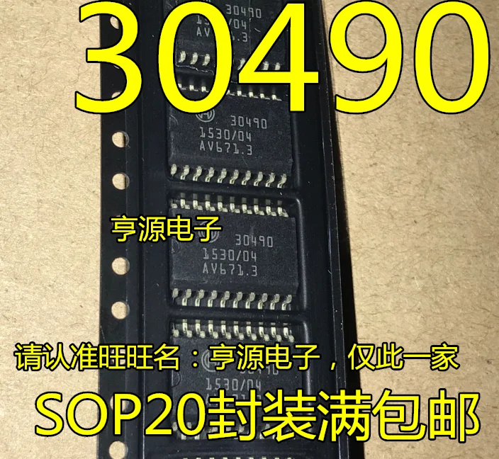 

10 шт., автомобильная плата зажигания Bosch Santana, 30490