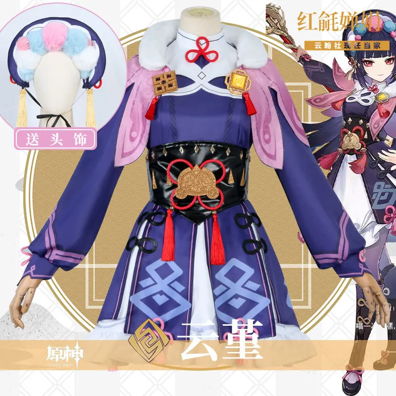 

Игра Genshin Impact Liyue Geo Yunjin Косплей Костюм Yun Jin полный комплект шляпа парик костюм Ролевые игры Лолита платье наряд для Halleween