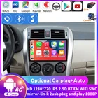 Автомобильная Мультимедийная система, проигрыватель на Android 8,1, 1 ГБ ОЗУ, 16 Гб ПЗУ, IPS, 2 Din, Wi-Fi, BT, Carplay, для Toyota Corolla E140150, 2006, 2007-2011