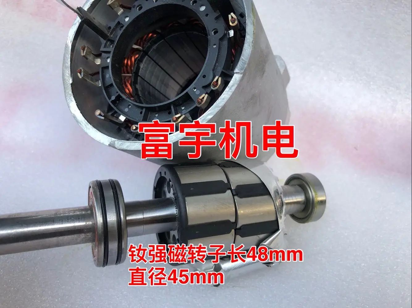 12 В мощность 1000 Вт бесщеточный двигатель шпиндель токарный станок дрель