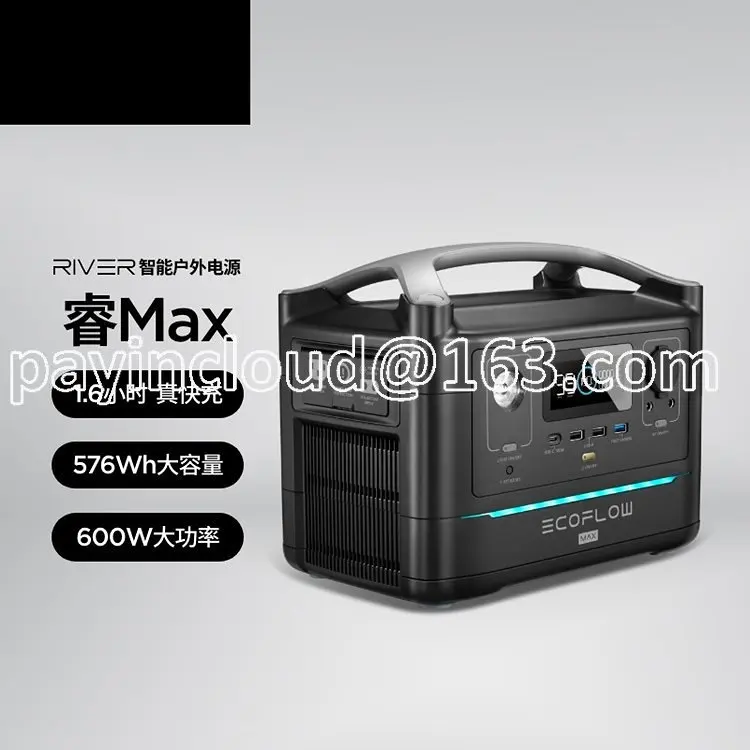 

Applicable To EcoFlow Rui 600max Outdoor Power Supply 220V Camping Emergency Energy Storage Backup Battery 288wh