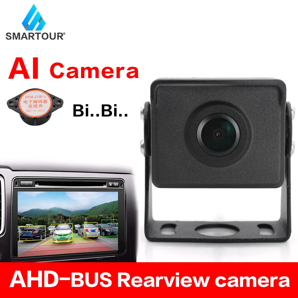 

Truck Bus Auxiliary Camera AHD Vehicle Reverse Backup Rear View Camera For Night Vision AI Auto Artificial Intelligence Car 15M