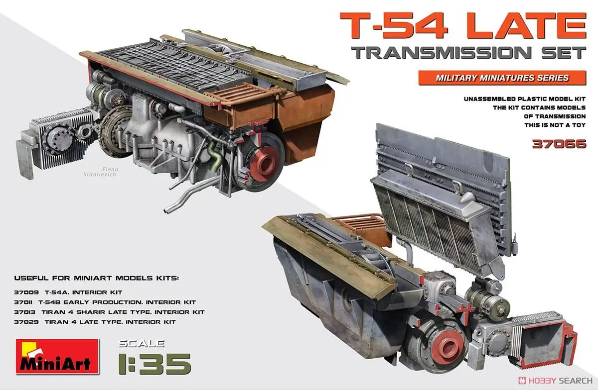 MiniArt 37066 1/35 T-54 Late Transmission Set (Plastic model