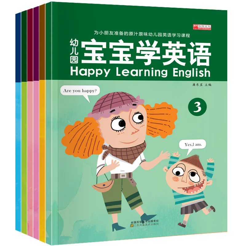 

Children's English Enlightenment Textbooks All 6 English Picture Books Natural Spelling Children's Zero Foundation