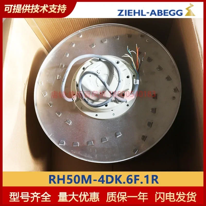 Центробежный вентилятор RH50M-4DK.6F.1R Xerox ZIEHL-ABEGG Инверторный новый оригинал
