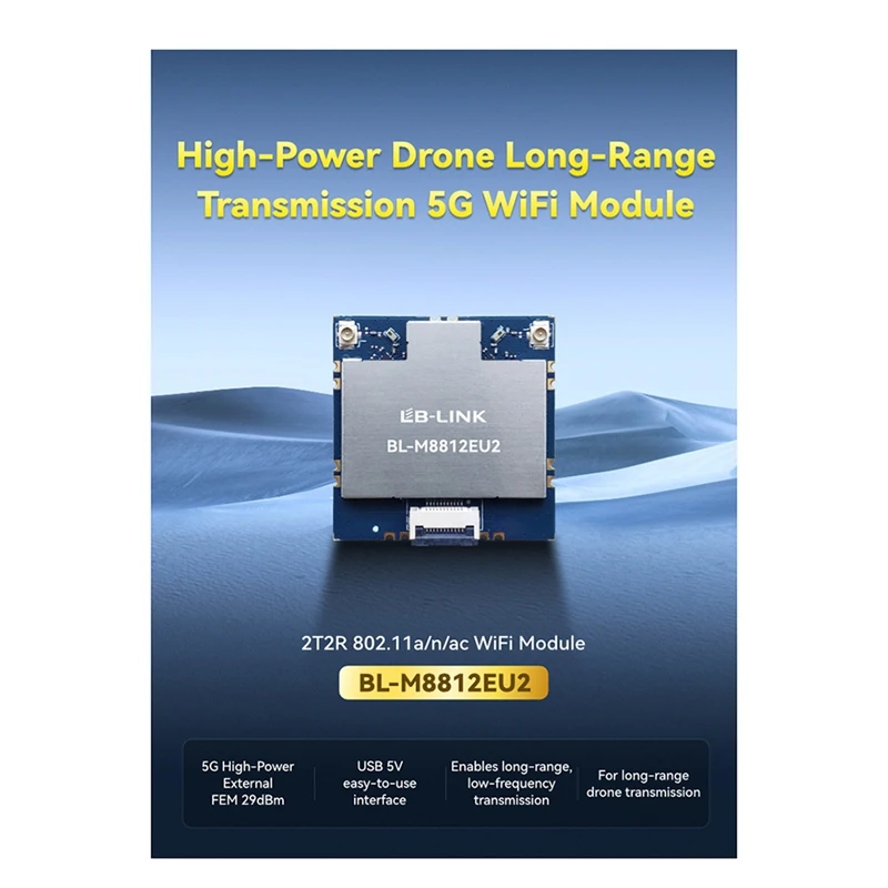 Фотографический модуль LB-LINK высокой мощности с беспроводным модулем