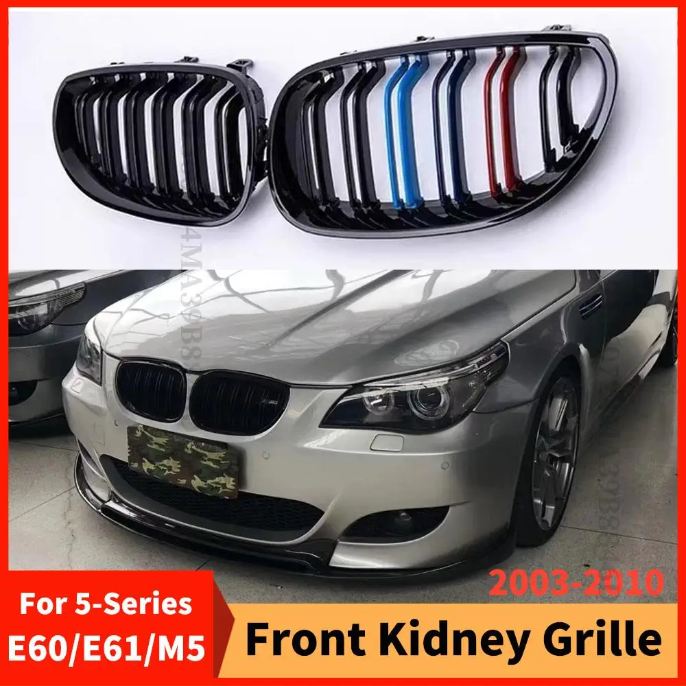 

Передняя решетка радиатора для BMW E60 E61 M5 2003-2010 550i 520i 535i 5-Series