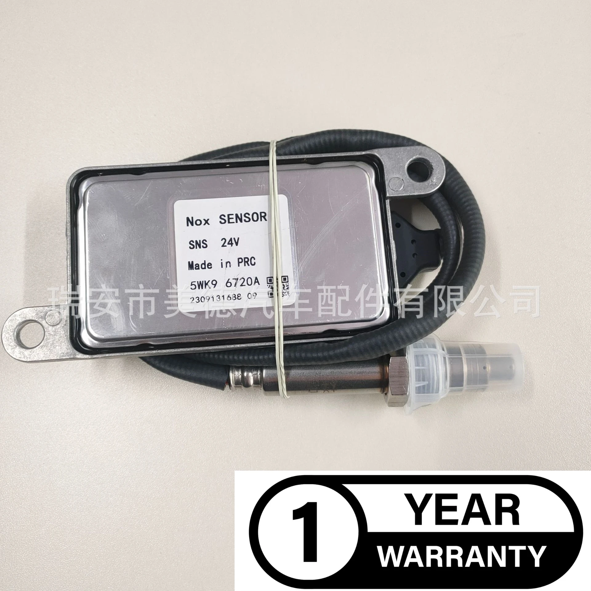 MRE1 для грузовика Iveco 24В Датчик NOx 5WK96720A плоский пятиразъемный Автомобильный