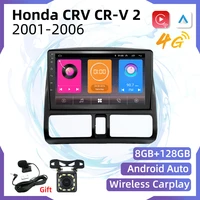 car multimedia player for honda crv cr v 2 2001 2006 car radio 2 din android stereo navigation gps autoradio head unit carplay