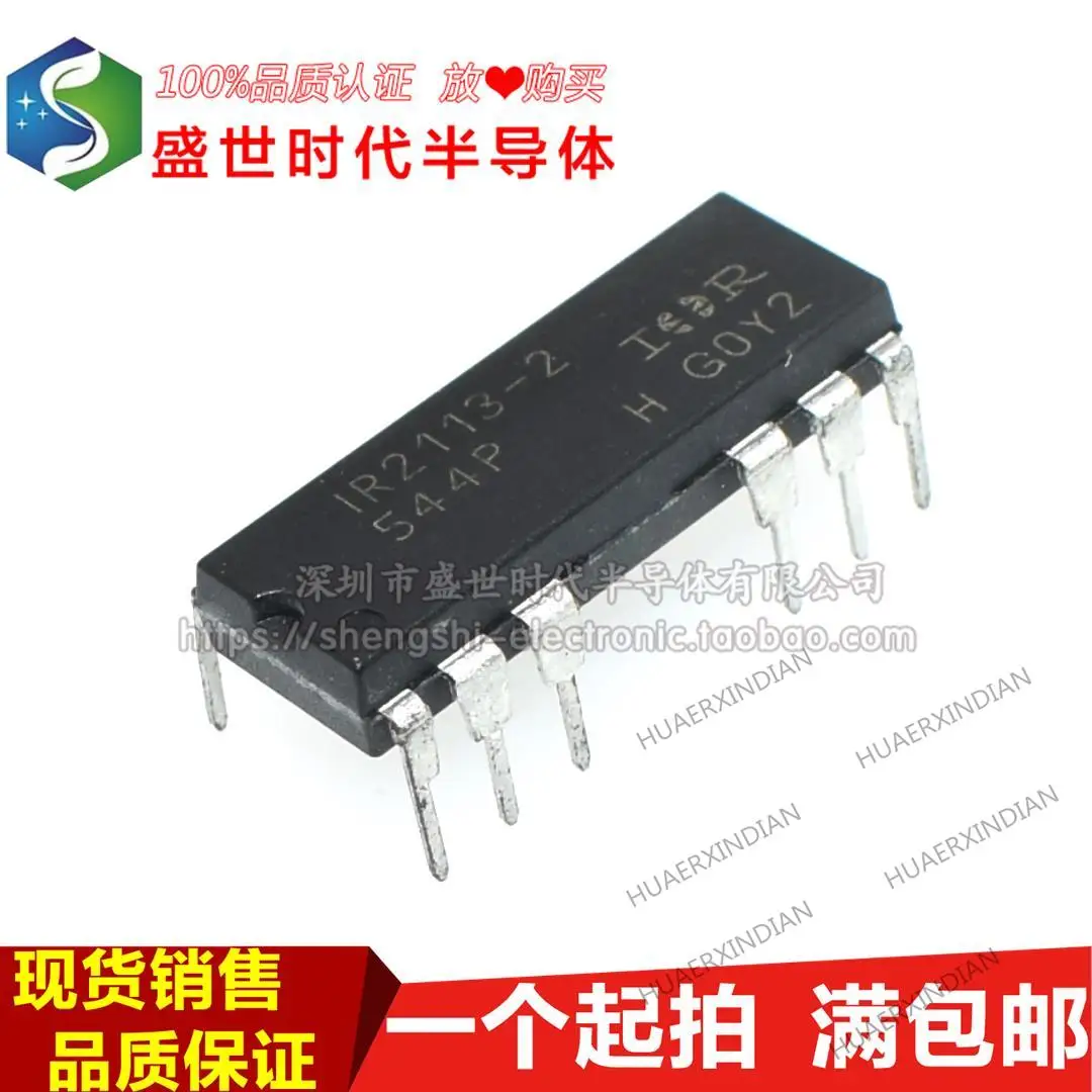 

10PCS New Original IR2113-2 IR2113-2PBF DIP-14