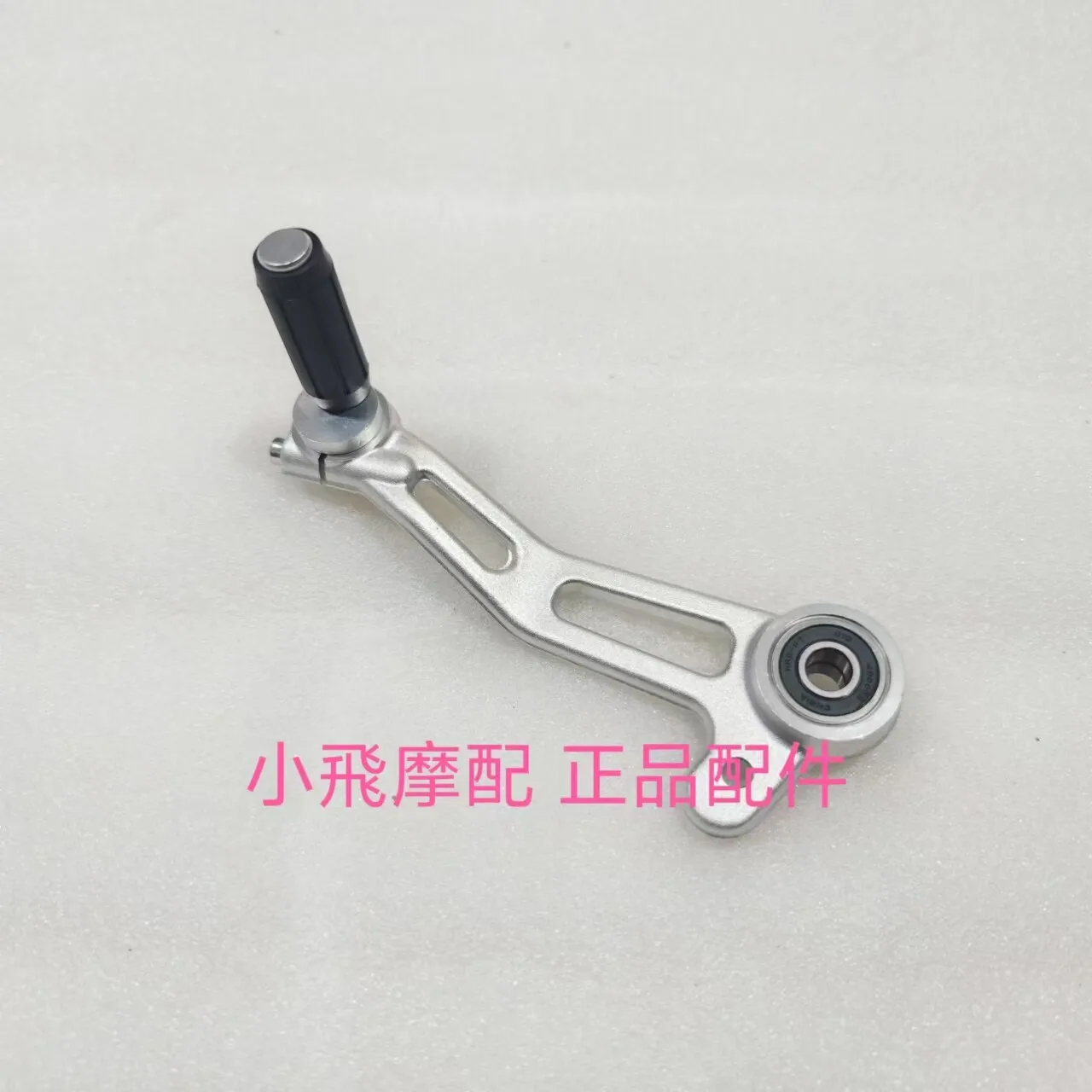 Для Qjmotor Srk 550 Rs Аксессуары Qj Motor Srk 550 Rs: рычаг тормоза, переключатель передач, задний тормозной педаль, ножной педаль, соединительная головка, реверс. (art.: 3920dd35cdad0) - 3920dd35cdad0