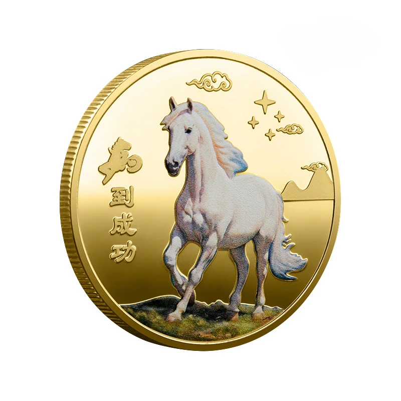 

Памятная монета «Конь до успеха»