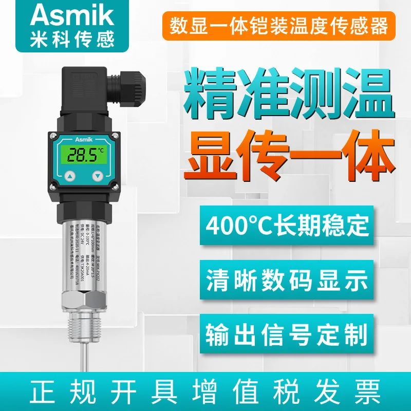 

Встроенный температурный передатчик Hesman 4-20 мА, цифровой дисплей, Платиновый термистор PT100, штепсельный Температурный датчик