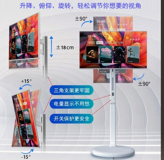 Фото Портативный смарт-телевизор 32 дюйма по заводской цене - 8-ядерный процессор, 8 ГБ ОЗУ + 128 ГБ ПЗУ, Wi-Fi, трансляция на смартфон и сенсорный пульт ДУ №1