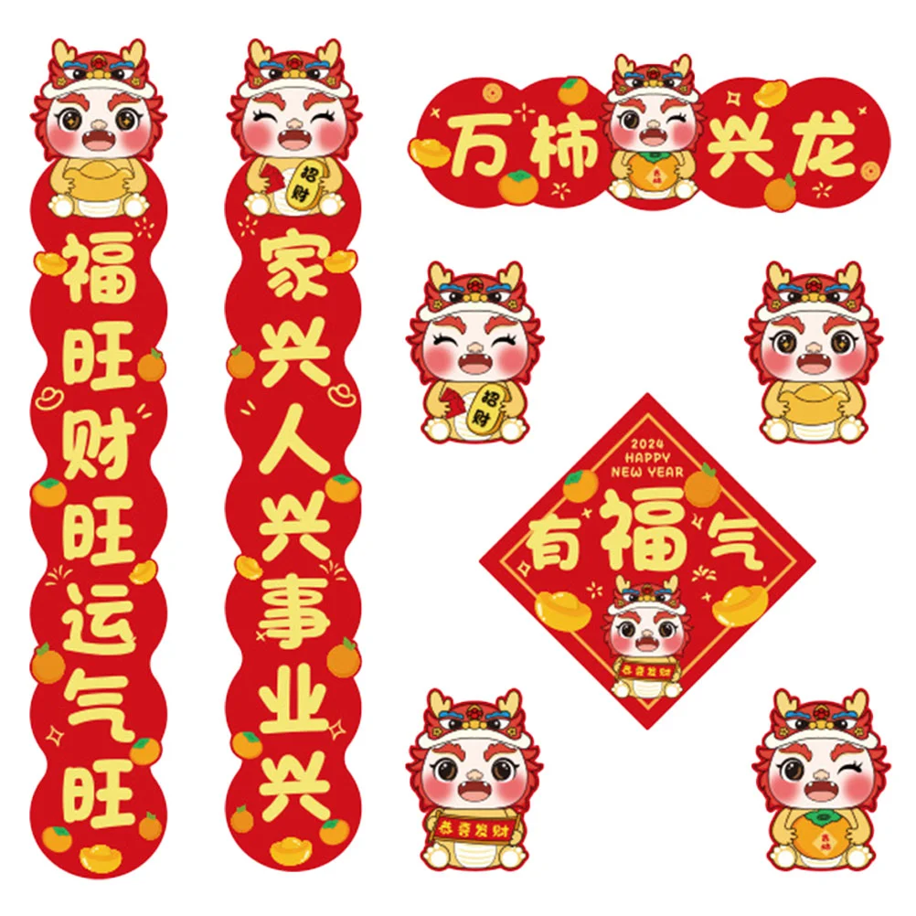 

Chinese New Year Dragon Decoration Bathroom Decorations Spring Festival Ornament