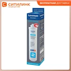 Картридж БАРЬЕР ЭКСПЕРТ Смягчение, 1шт