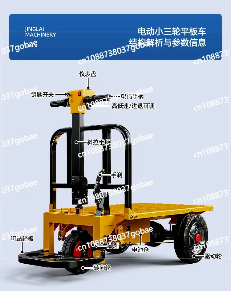 Электрический плоский грузовик на строительной площадке вытягивание кирпича