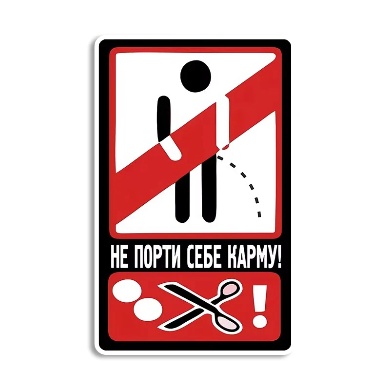 

Настенная наклейка Cartoon M1023