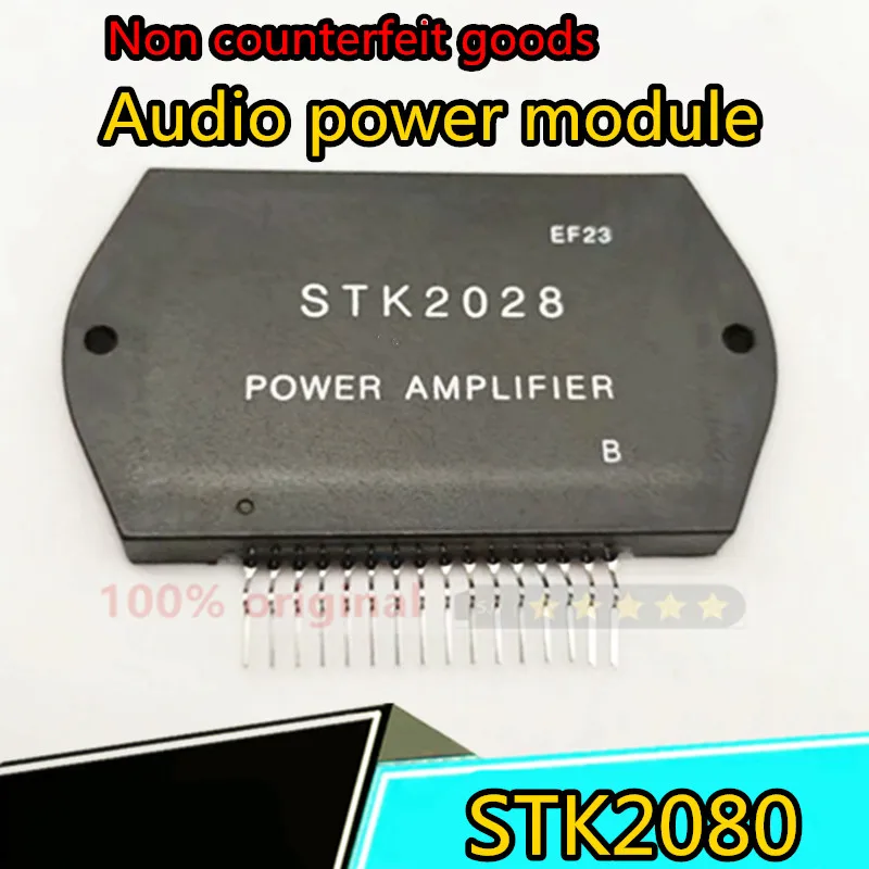 

Thick film power amplifier audio module STK2080