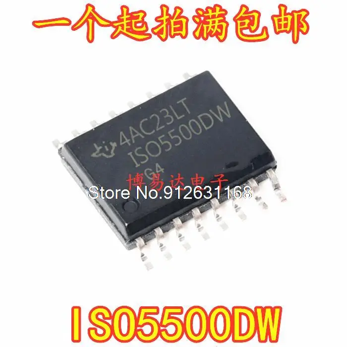 

ISO5500 ISO5500DW ISO5500DWR SOP16