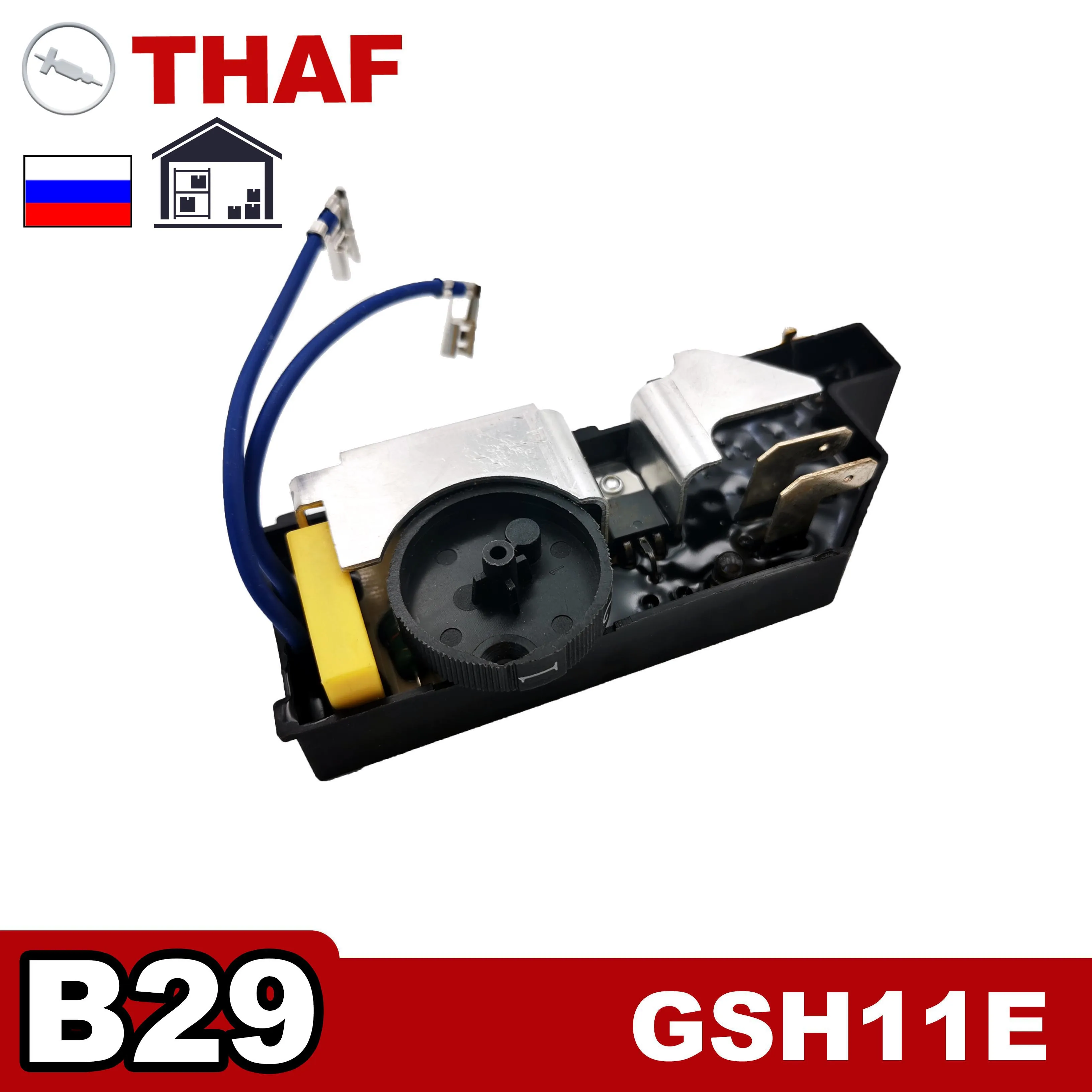 Регулятор числа оборотов замена запчасть для BOSCH ОТБОЙНЫЙ МОЛОТОК GSH11E B29 - купить