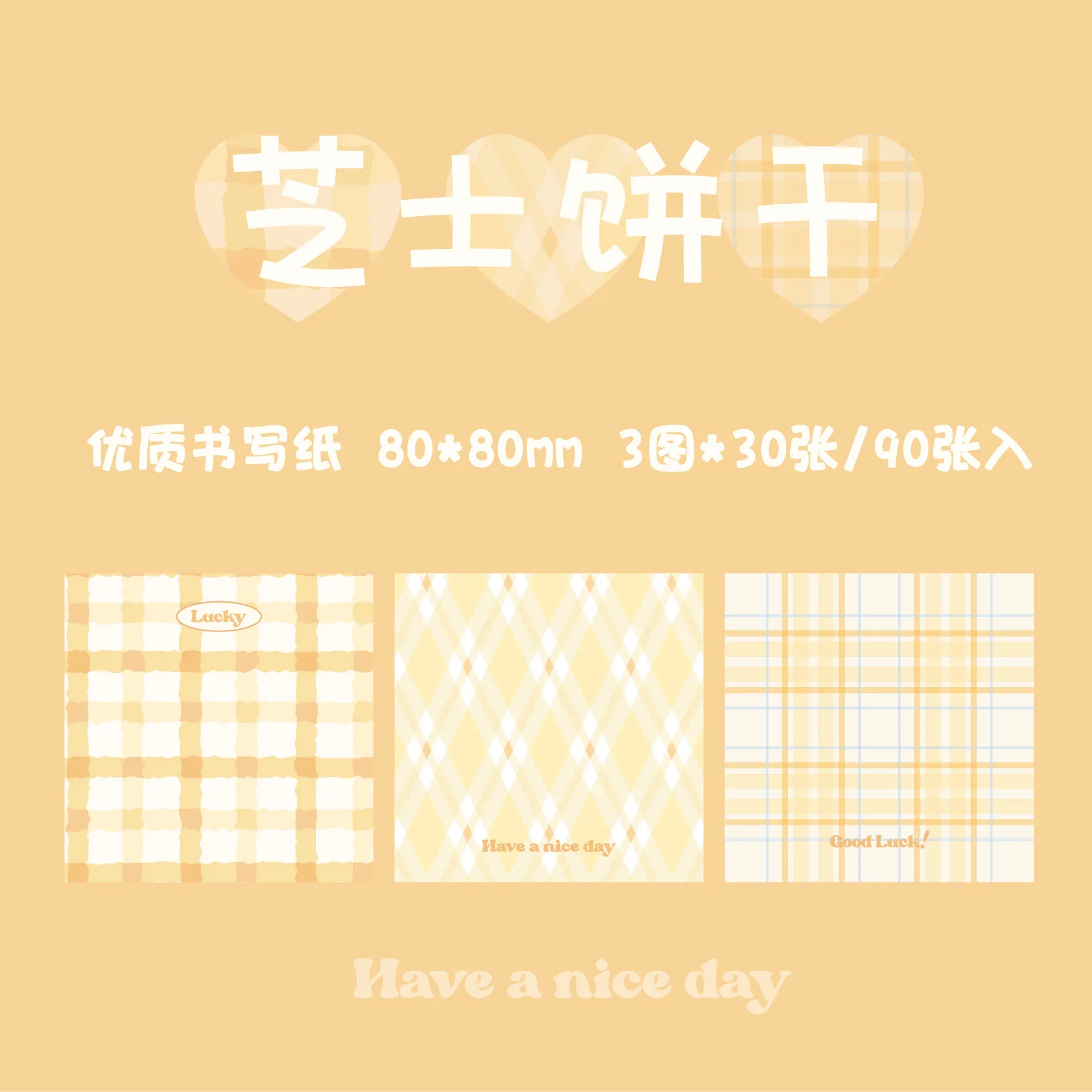 

Бумажные салфетки для записей Alideco 90 шт.