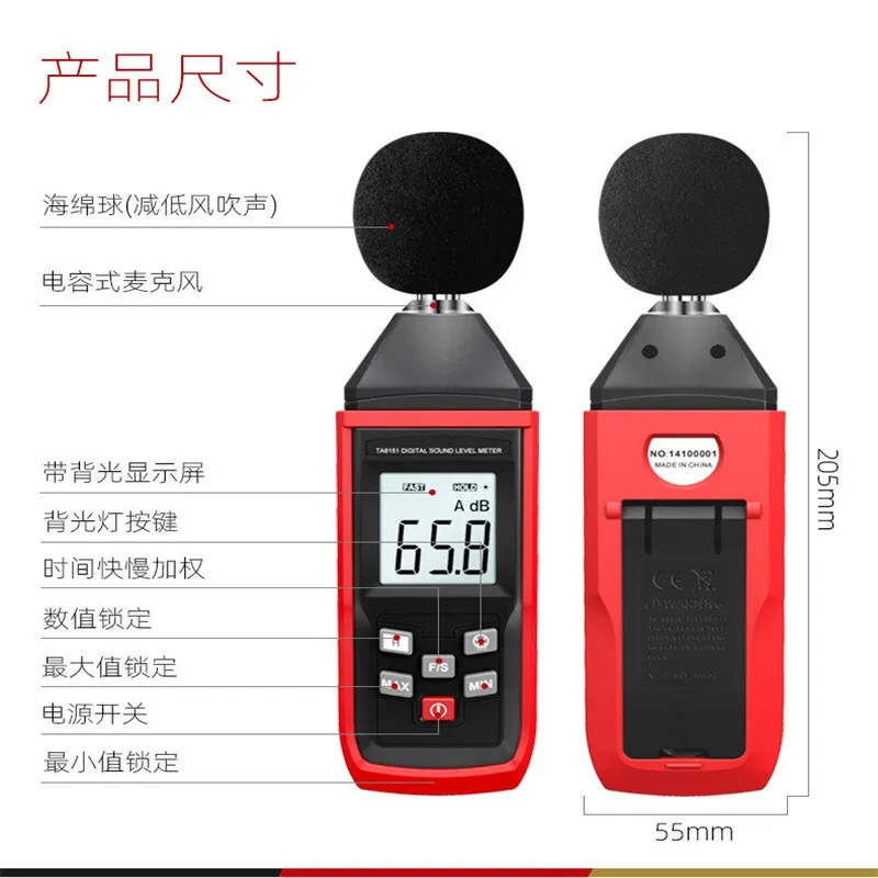 Цифровой измеритель уровня звука шумомер звуковой детектор Гибкий Монитор 30-130