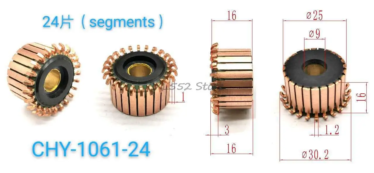 

10 шт 9x16x25 мм 24P Стандартный крюк, медные стержни, коллектор электродвигателя